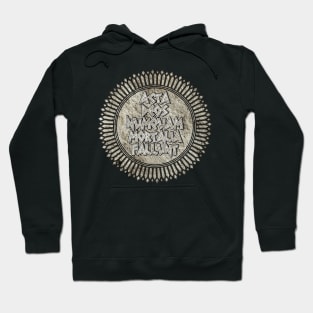 Acta Deos Numquam Mortalia Fallunt (Mortal Actions Never Deceive The Gods) Hoodie